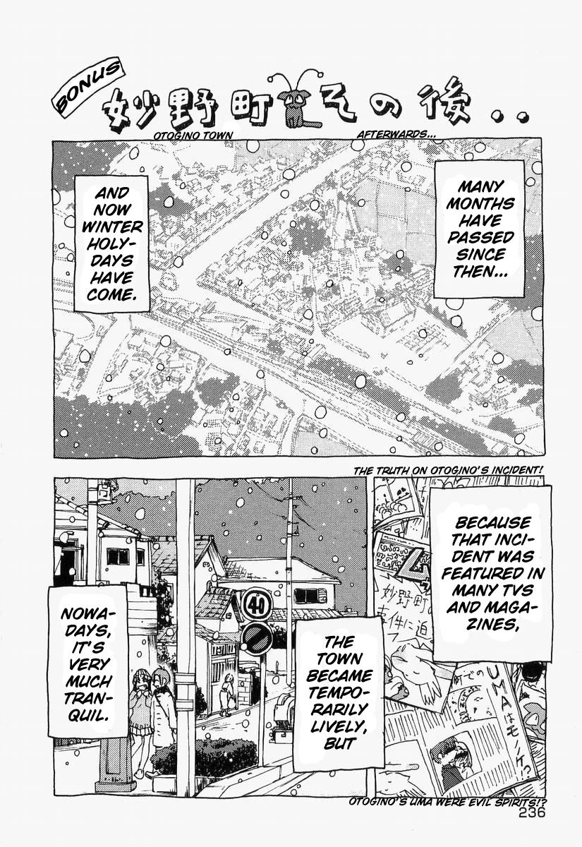 Otogi no Machi no Rena Chapter 60 page 32 - Chapter 60 [END]