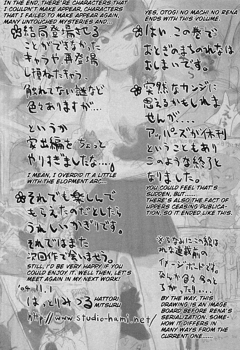 Otogi no Machi no Rena Chapter 60 page 37 - Chapter 60 [END]