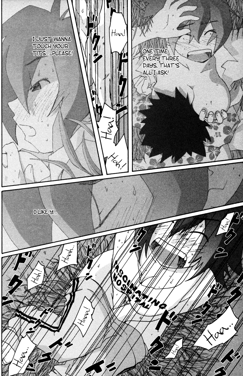 Otogi no Machi no Rena Chapter 7 page 12 - Chapter 7: Something Suspicious