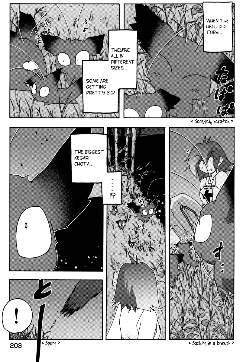 Otogi no Machi no Rena Chapter 7 page 15 - Chapter 7: Something Suspicious