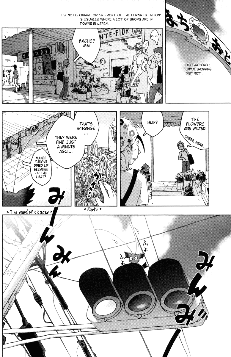 Otogi no Machi no Rena Chapter 7 page 20 - Chapter 7: Something Suspicious