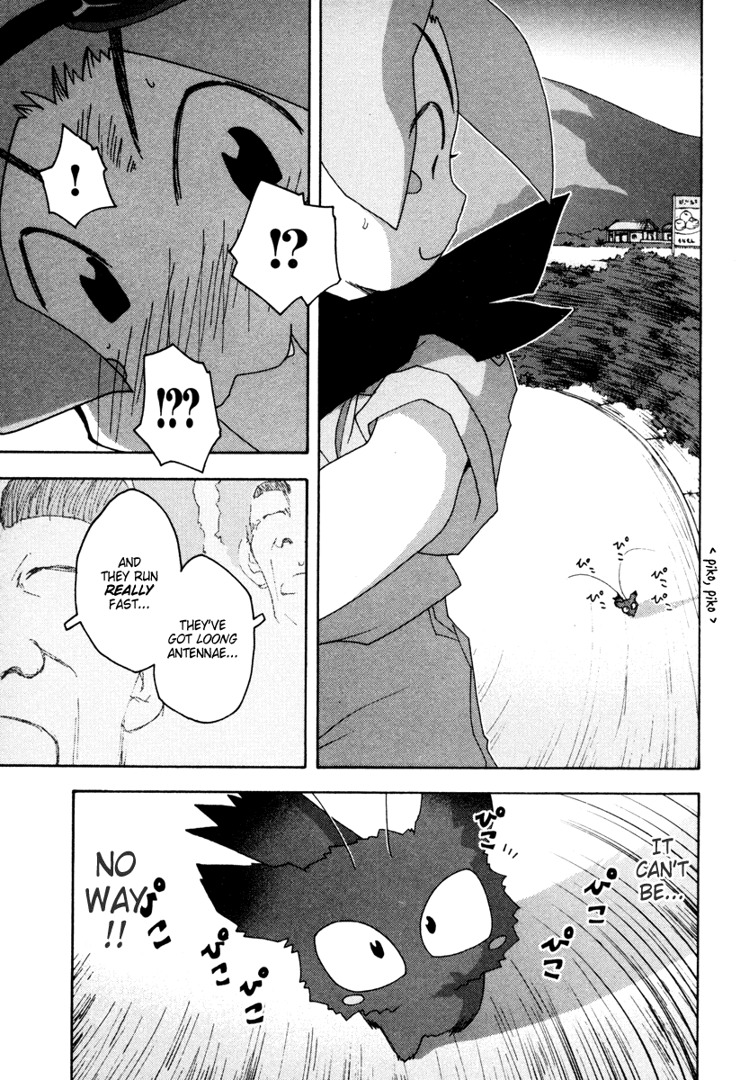Otogi no Machi no Rena Chapter 7 page 5 - Chapter 7: Something Suspicious