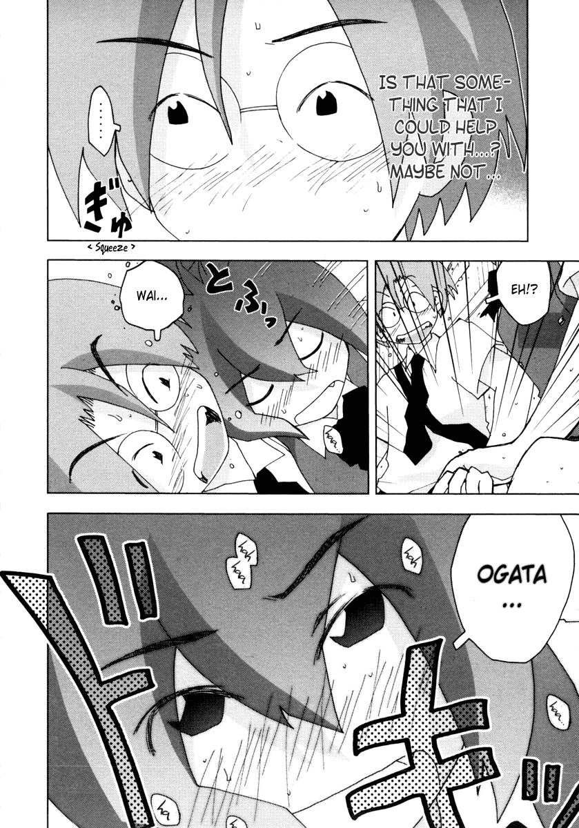 Otogi no Machi no Rena Chapter 8 page 14 - Chapter 8: Rainy Day