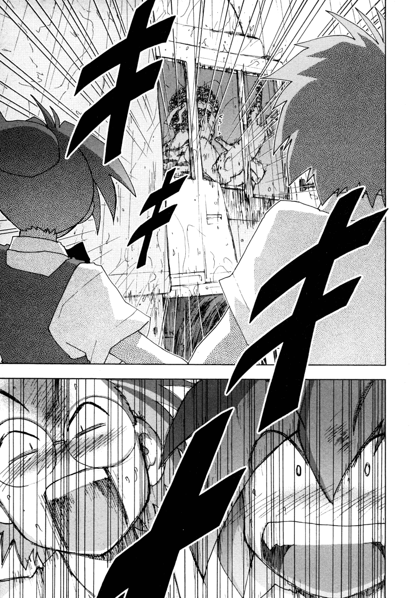 Otogi no Machi no Rena Chapter 8 page 19 - Chapter 8: Rainy Day