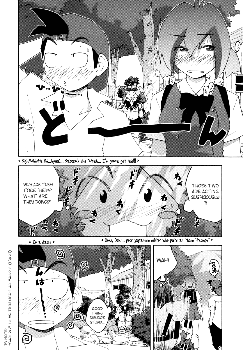 Otogi no Machi no Rena Chapter 8 page 2 - Chapter 8: Rainy Day