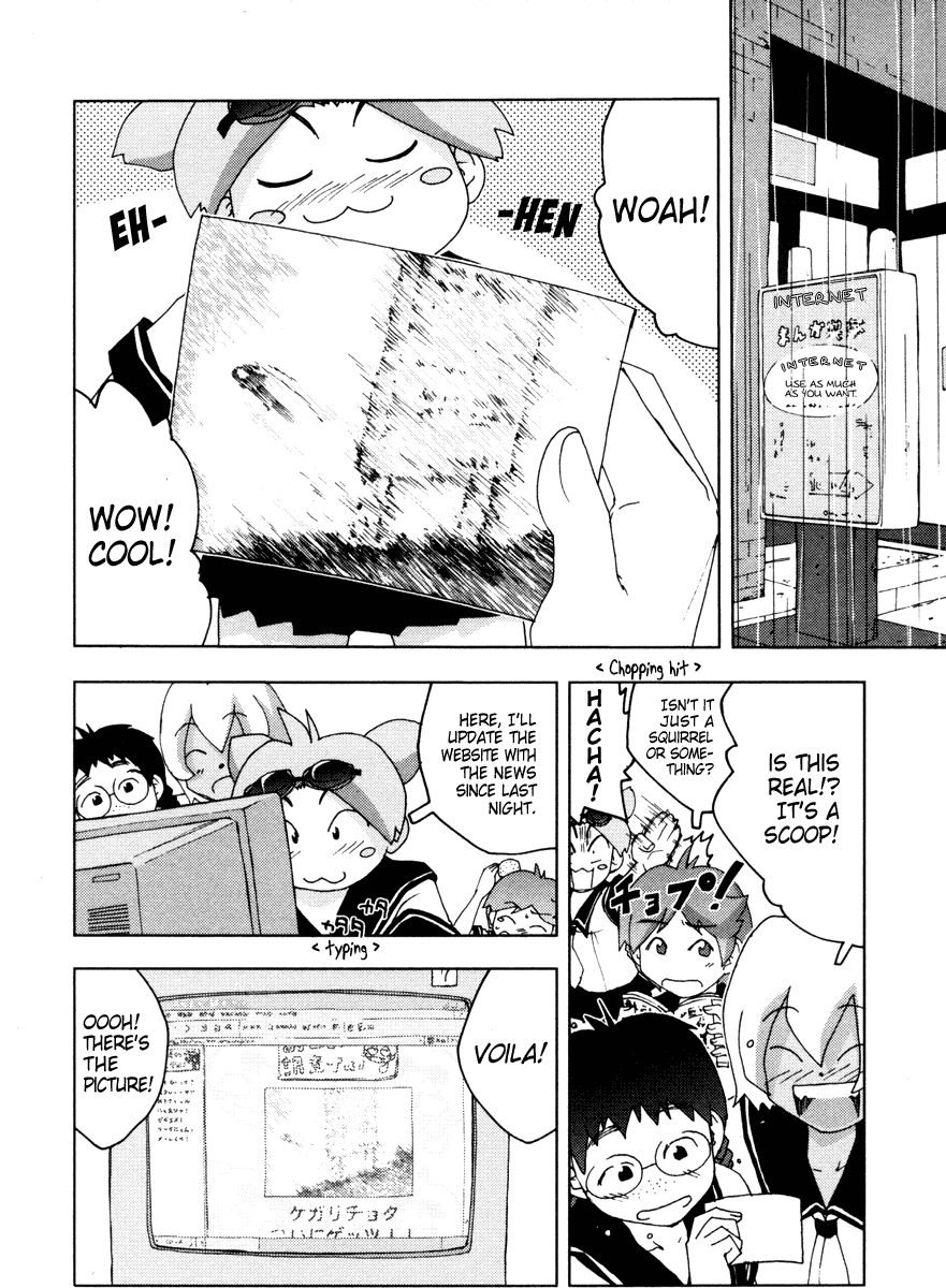Otogi no Machi no Rena Chapter 8 page 23 - Chapter 8: Rainy Day