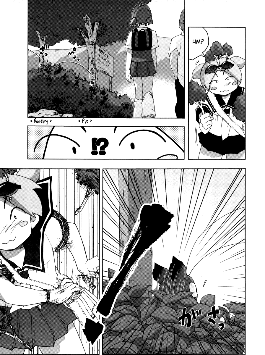 Otogi no Machi no Rena Chapter 8 page 3 - Chapter 8: Rainy Day