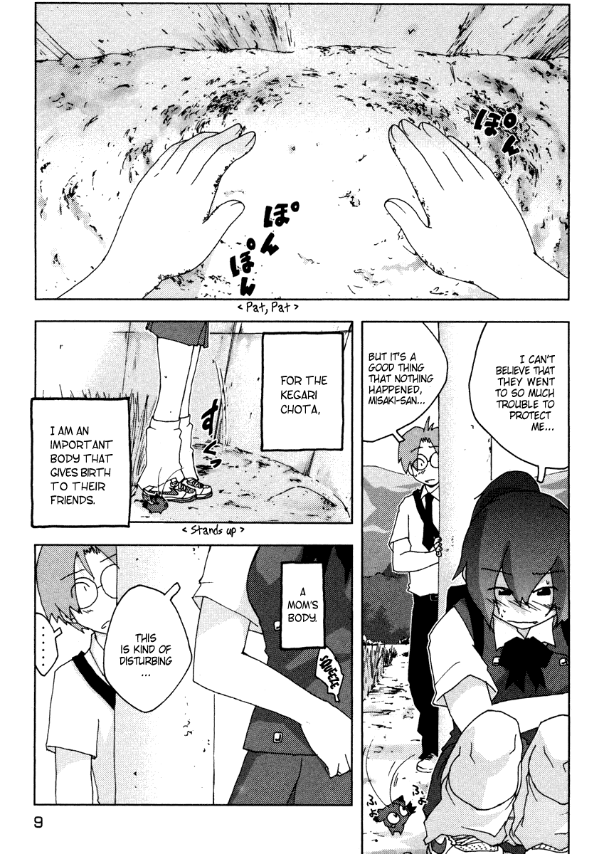 Otogi no Machi no Rena Chapter 9 page 13 - Chapter 9: Attack