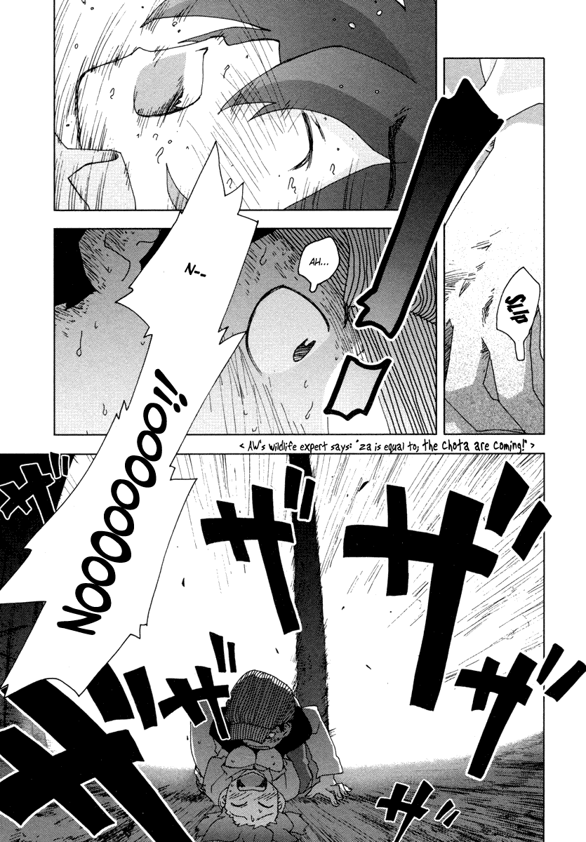 Otogi no Machi no Rena Chapter 9 page 27 - Chapter 9: Attack