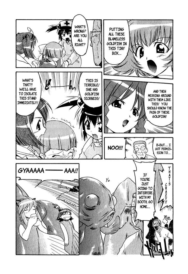 Otogi Story Tenshi no Shippo Chapter 1 page 13 - Chapter 1