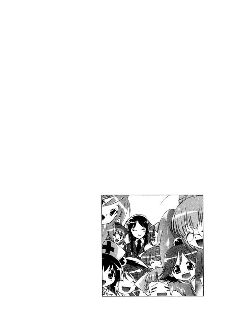 Otogi Story Tenshi no Shippo Chapter 1 page 2 - Chapter 1