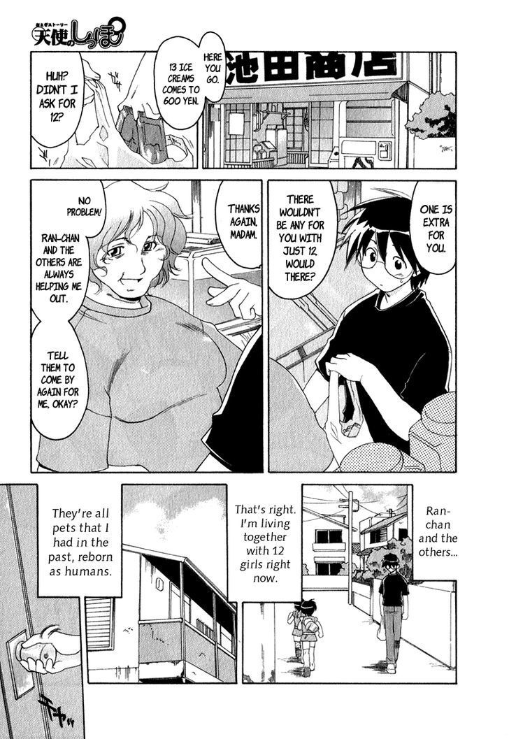 Otogi Story Tenshi no Shippo Chapter 1 page 3 - Chapter 1