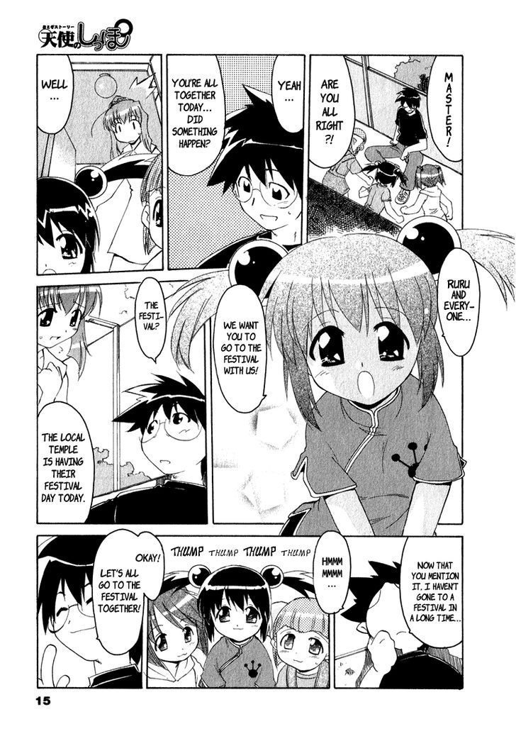 Otogi Story Tenshi no Shippo Chapter 1 page 5 - Chapter 1