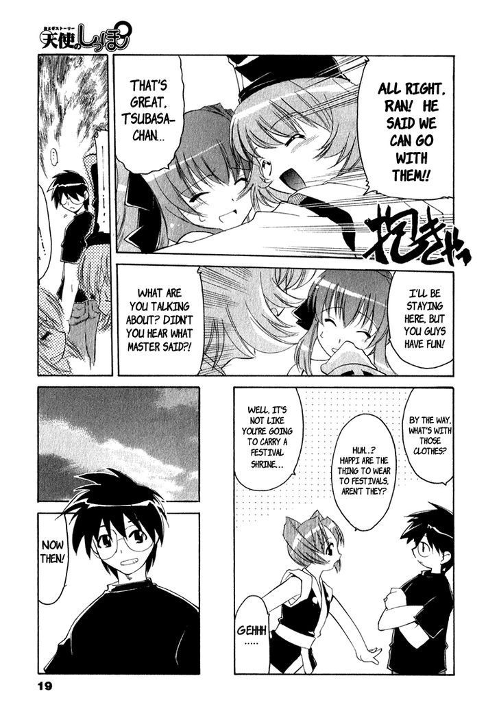 Otogi Story Tenshi no Shippo Chapter 1 page 9 - Chapter 1