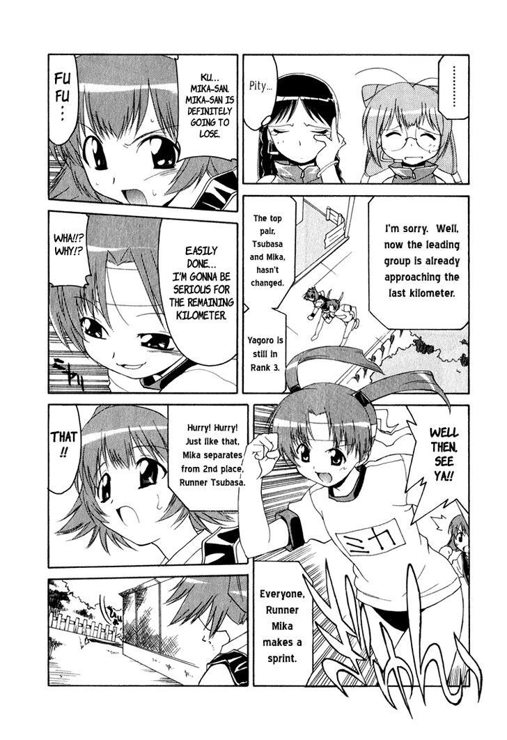 Otogi Story Tenshi no Shippo Chapter 2 page 12 - Chapter 2