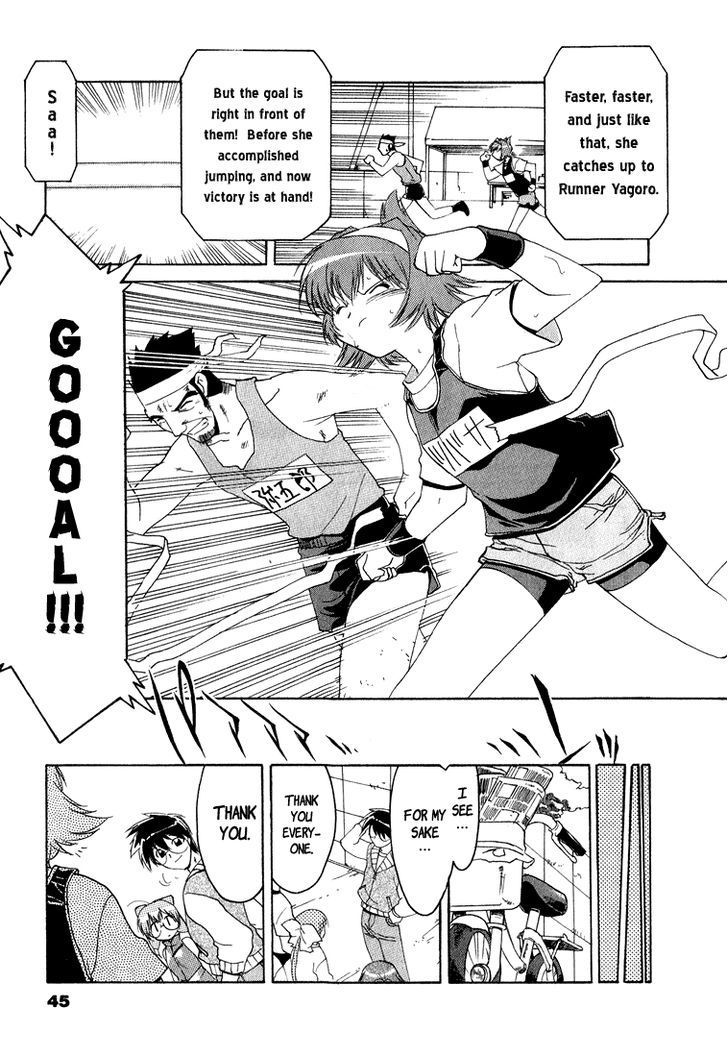 Otogi Story Tenshi no Shippo Chapter 2 page 17 - Chapter 2