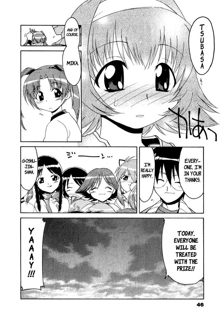 Otogi Story Tenshi no Shippo Chapter 2 page 18 - Chapter 2
