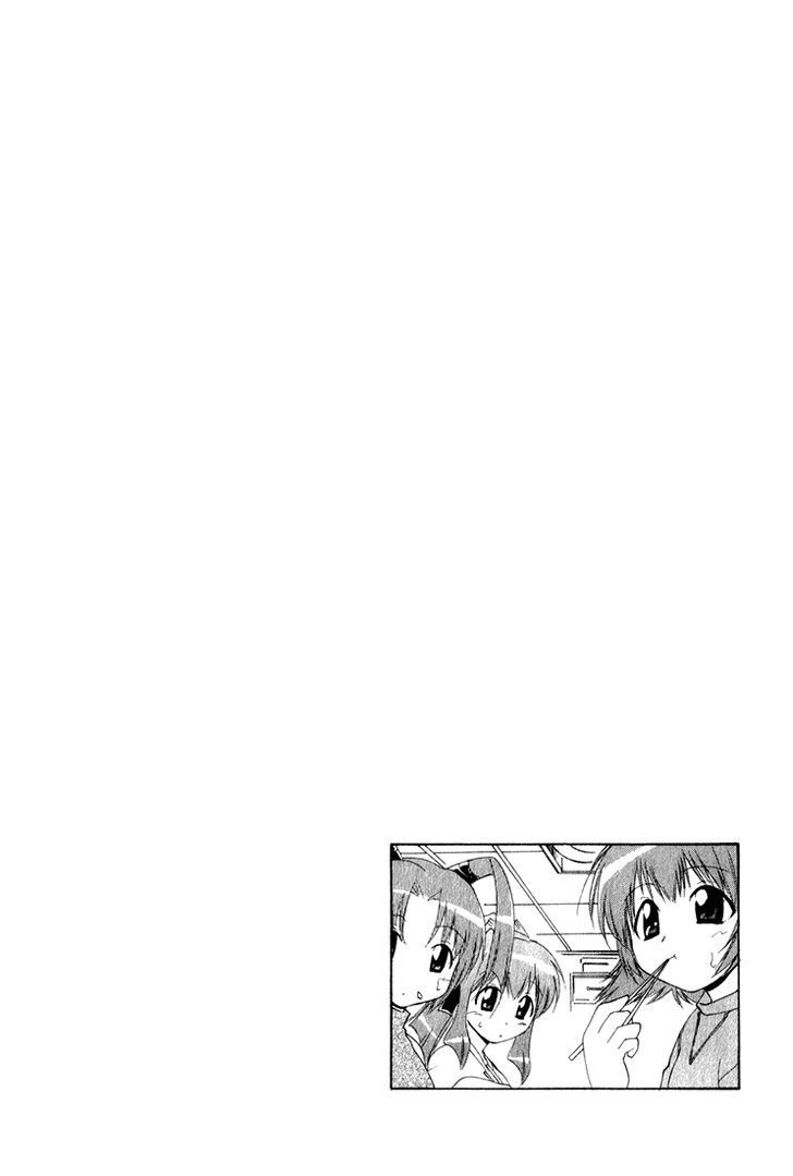 Otogi Story Tenshi no Shippo Chapter 2 page 2 - Chapter 2