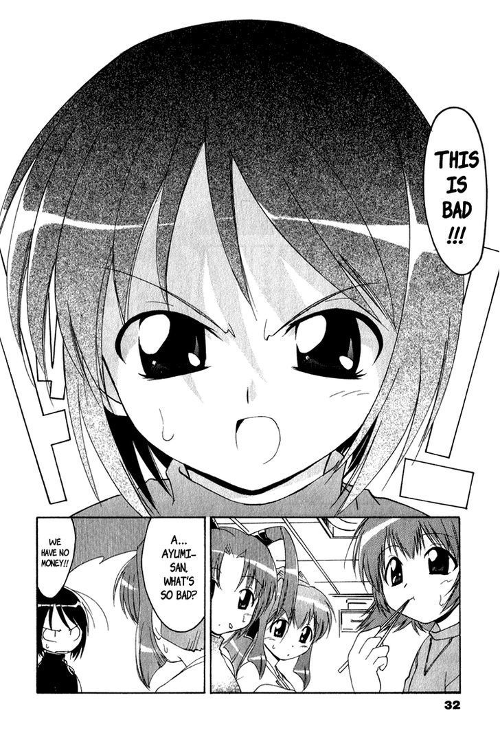 Otogi Story Tenshi no Shippo Chapter 2 page 4 - Chapter 2