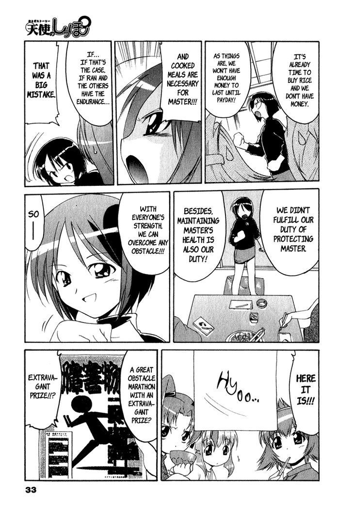 Otogi Story Tenshi no Shippo Chapter 2 page 5 - Chapter 2