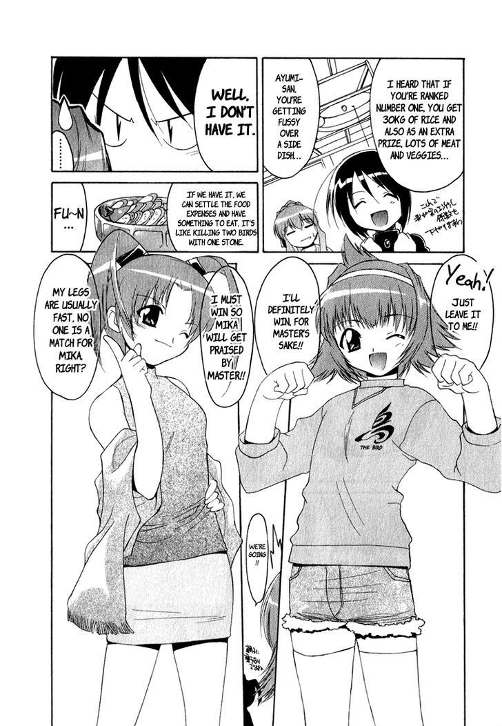 Otogi Story Tenshi no Shippo Chapter 2 page 6 - Chapter 2