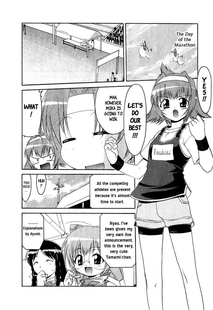 Otogi Story Tenshi no Shippo Chapter 2 page 8 - Chapter 2