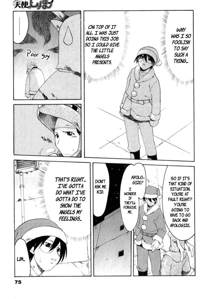 Otogi Story Tenshi no Shippo Chapter 4 page 11 - Chapter 4