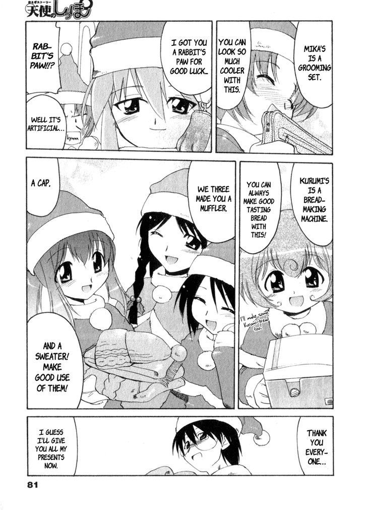 Otogi Story Tenshi no Shippo Chapter 4 page 16 - Chapter 4
