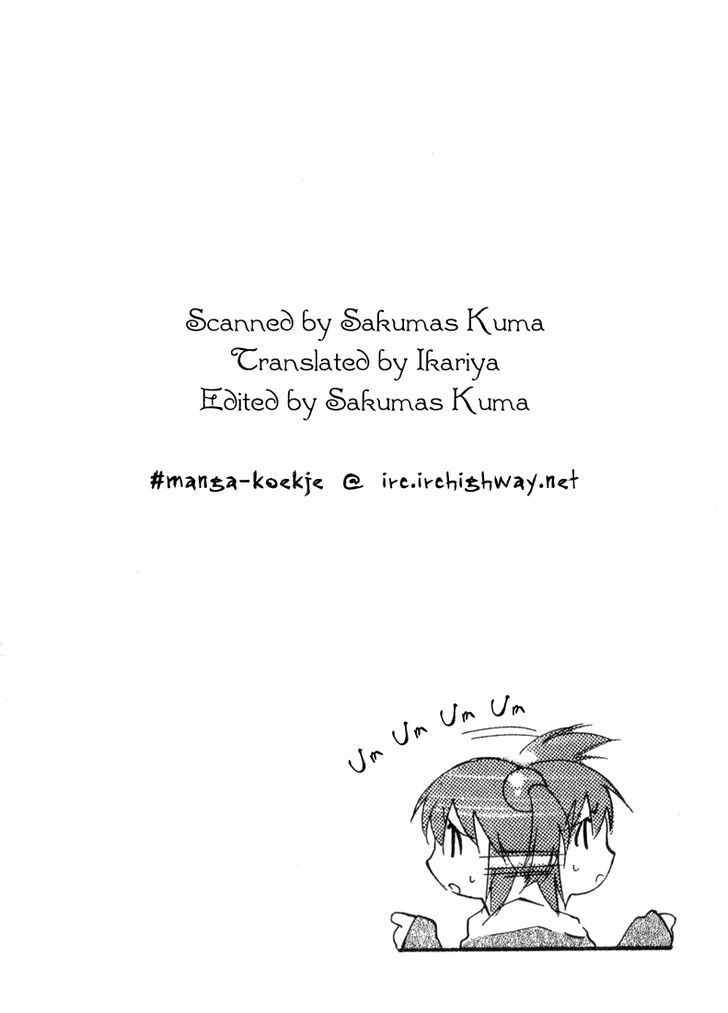 Otogi Story Tenshi no Shippo Chapter 4 page 2 - Chapter 4