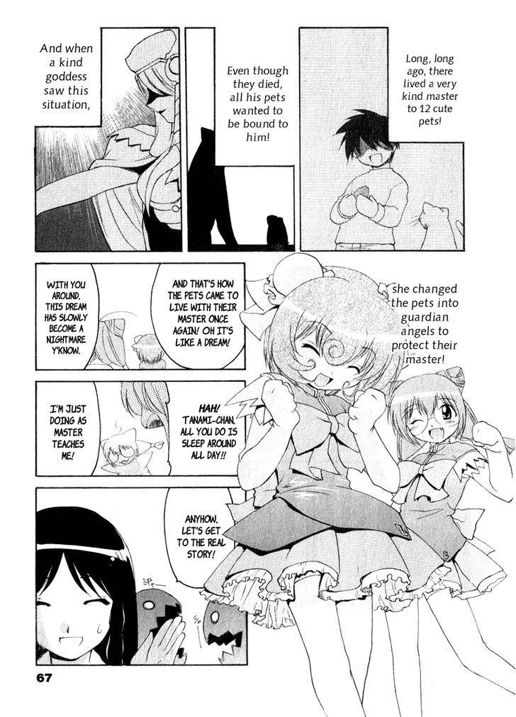 Otogi Story Tenshi no Shippo Chapter 4 page 3 - Chapter 4