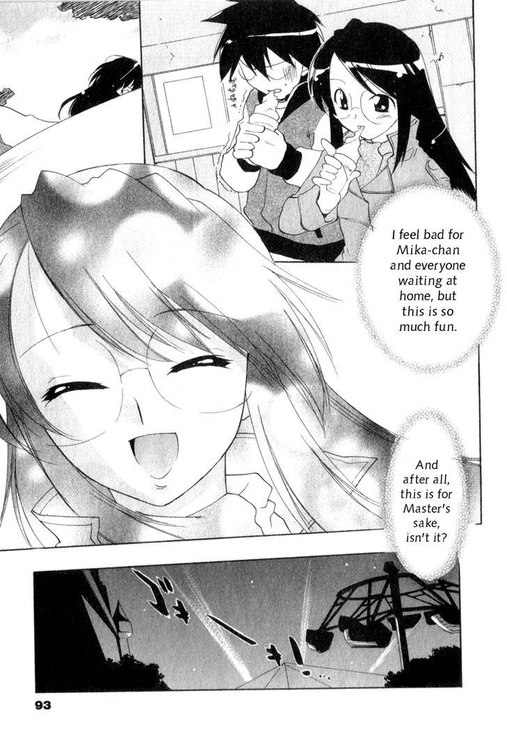 Otogi Story Tenshi no Shippo Chapter 5 page 11 - Chapter 5