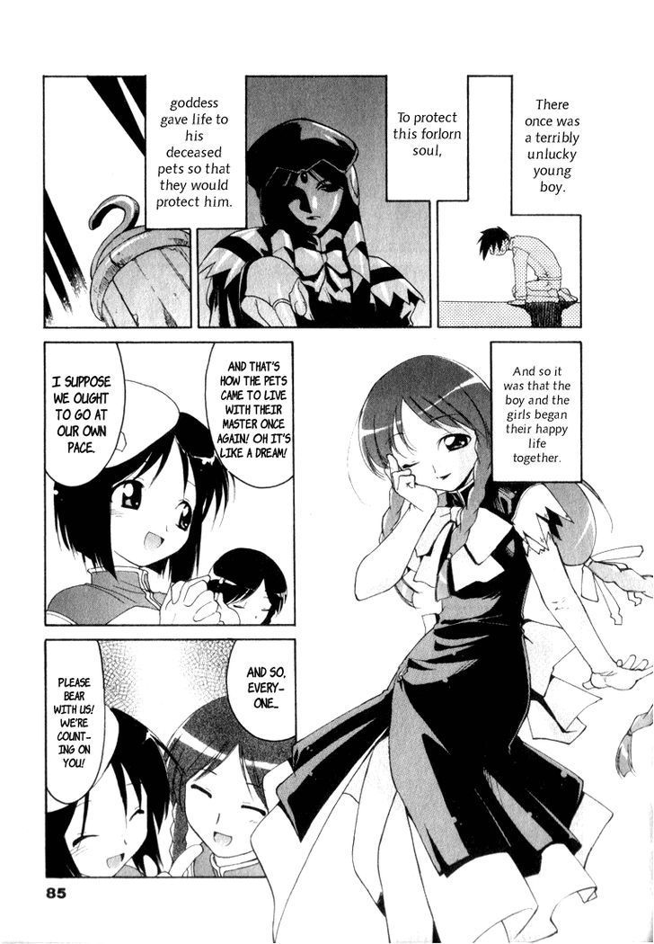 Otogi Story Tenshi no Shippo Chapter 5 page 3 - Chapter 5