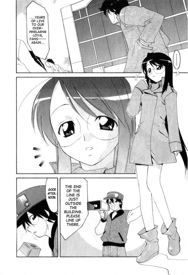Otogi Story Tenshi no Shippo Chapter 5 page 4 - Chapter 5