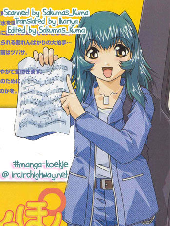 Otogi Story Tenshi no Shippo Chapter 6 page 19 - Chapter 6
