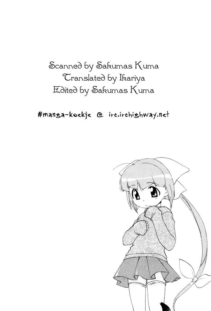 Otogi Story Tenshi no Shippo Chapter 6 page 2 - Chapter 6