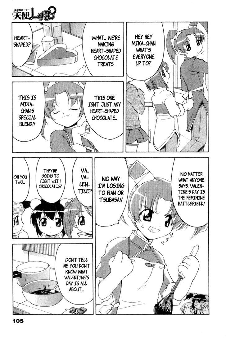 Otogi Story Tenshi no Shippo Chapter 6 page 5 - Chapter 6