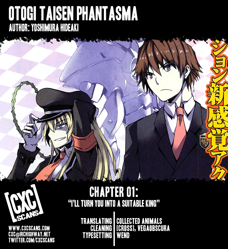 Otogi Taisen Fantasma Chapter 1 page 1 - Chapter 1 : "I'll Turn You into a Suitable King"