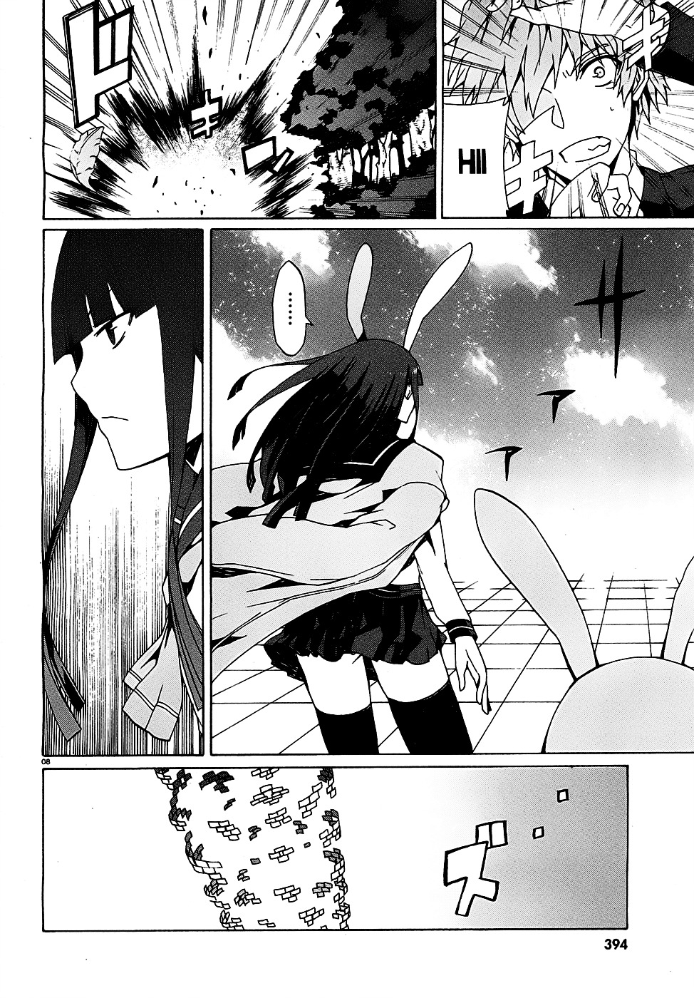 Otogi Taisen Fantasma Chapter 1 page 8 - Chapter 1 : "I'll Turn You into a Suitable King"