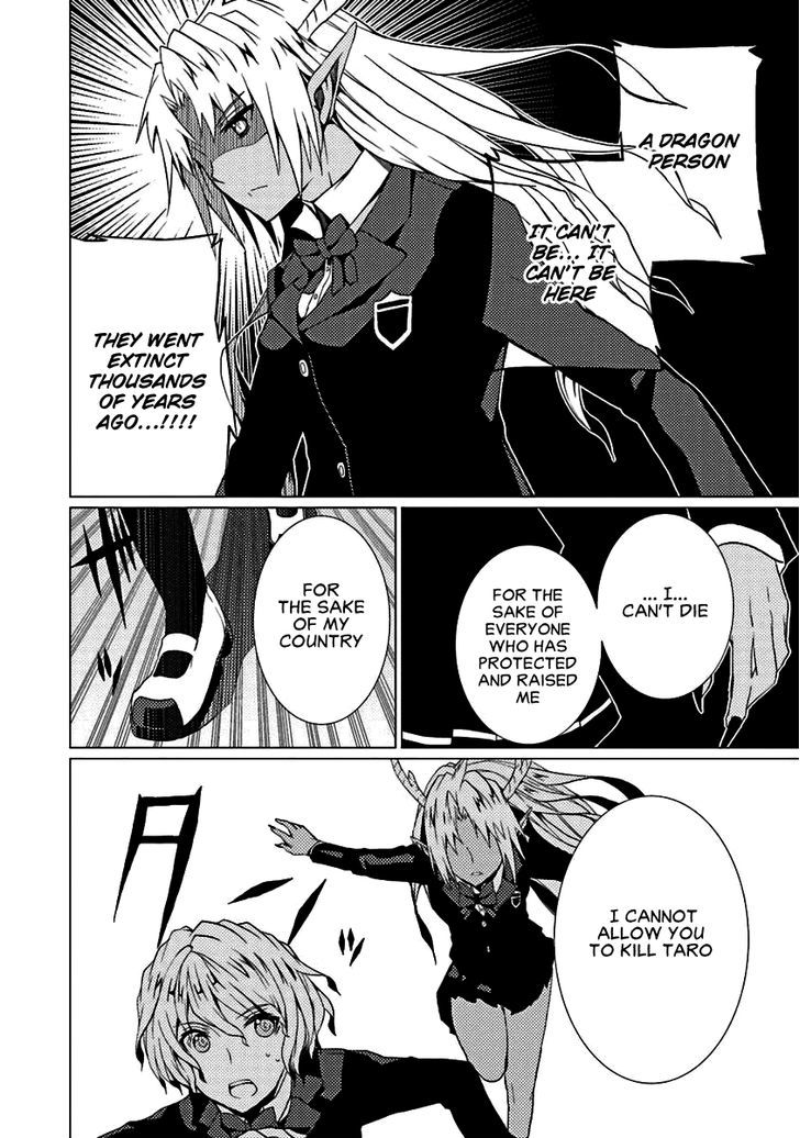 Otogi Taisen Fantasma Chapter 10 page 17 - Chapter 10 : Bad