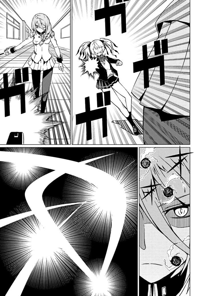Otogi Taisen Fantasma Chapter 10 page 26 - Chapter 10 : Bad