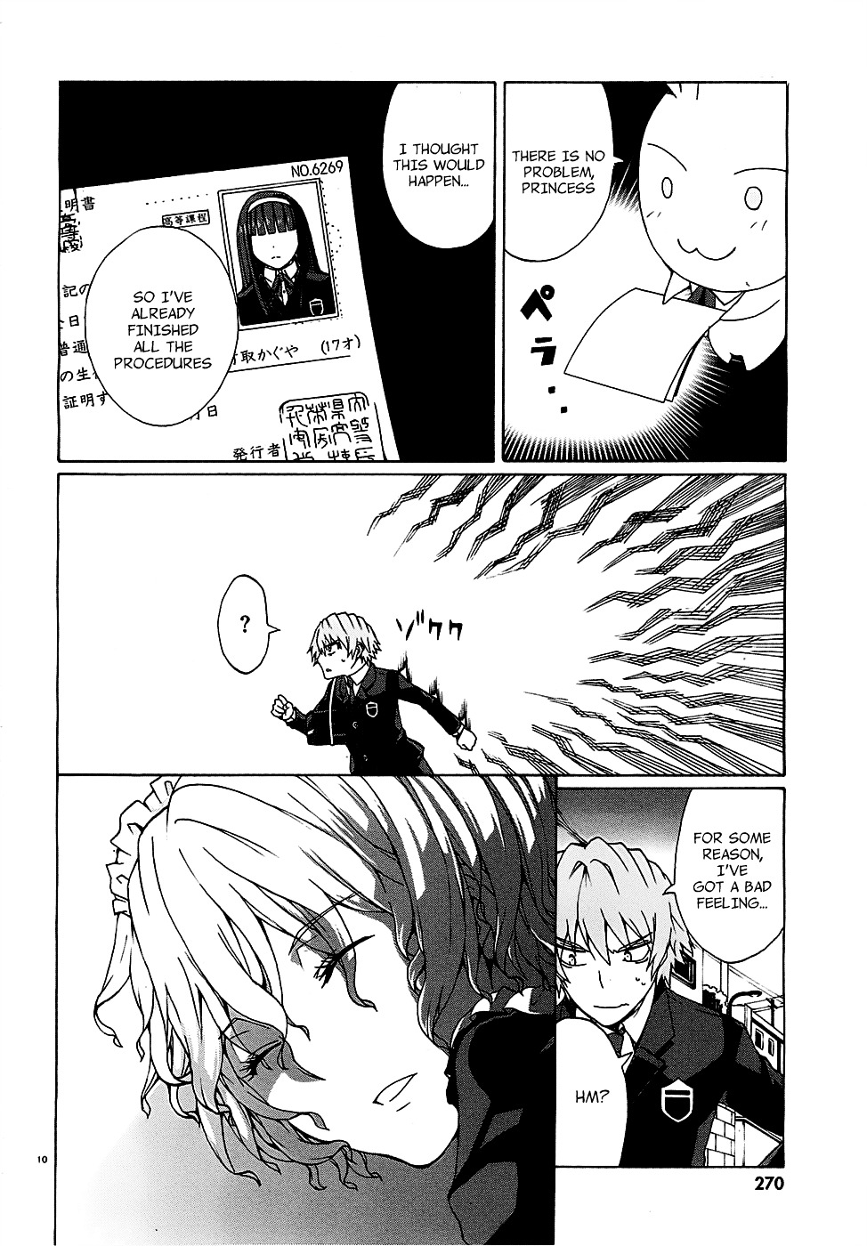 Otogi Taisen Fantasma Chapter 2 page 12 - Chapter 2 : “I Don't Plan on Becoming a King”