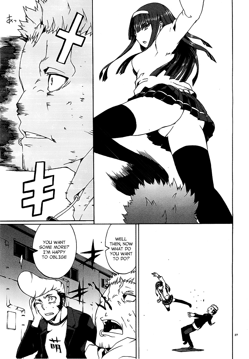 Otogi Taisen Fantasma Chapter 2 page 29 - Chapter 2 : “I Don't Plan on Becoming a King”