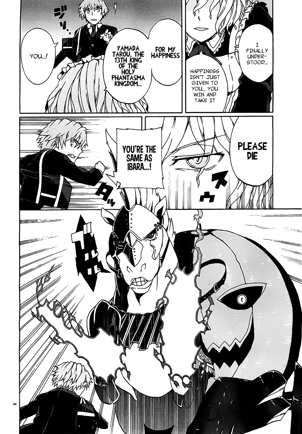 Otogi Taisen Fantasma Chapter 2 page 36 - Chapter 2 : “I Don't Plan on Becoming a King”