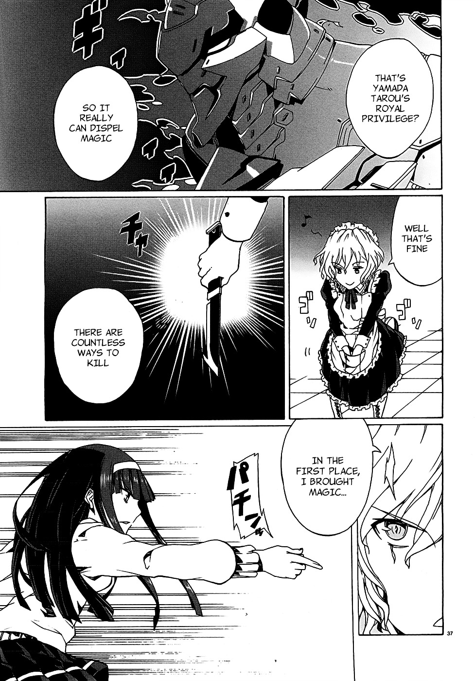 Otogi Taisen Fantasma Chapter 2 page 39 - Chapter 2 : “I Don't Plan on Becoming a King”