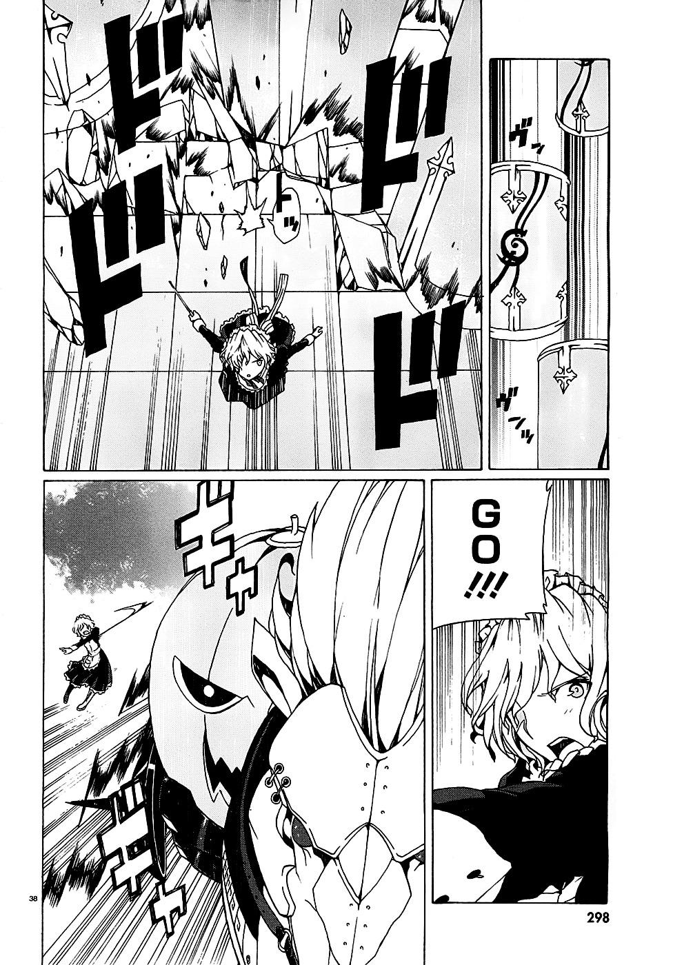 Otogi Taisen Fantasma Chapter 2 page 40 - Chapter 2 : “I Don't Plan on Becoming a King”