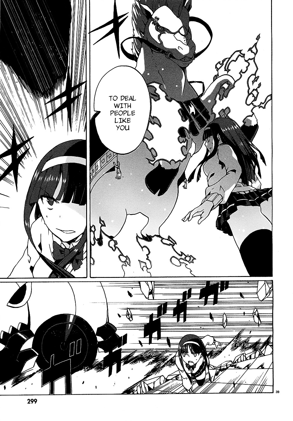 Otogi Taisen Fantasma Chapter 2 page 41 - Chapter 2 : “I Don't Plan on Becoming a King”