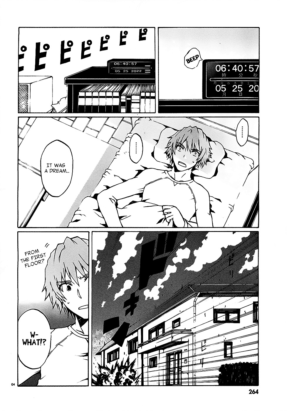 Otogi Taisen Fantasma Chapter 2 page 6 - Chapter 2 : “I Don't Plan on Becoming a King”