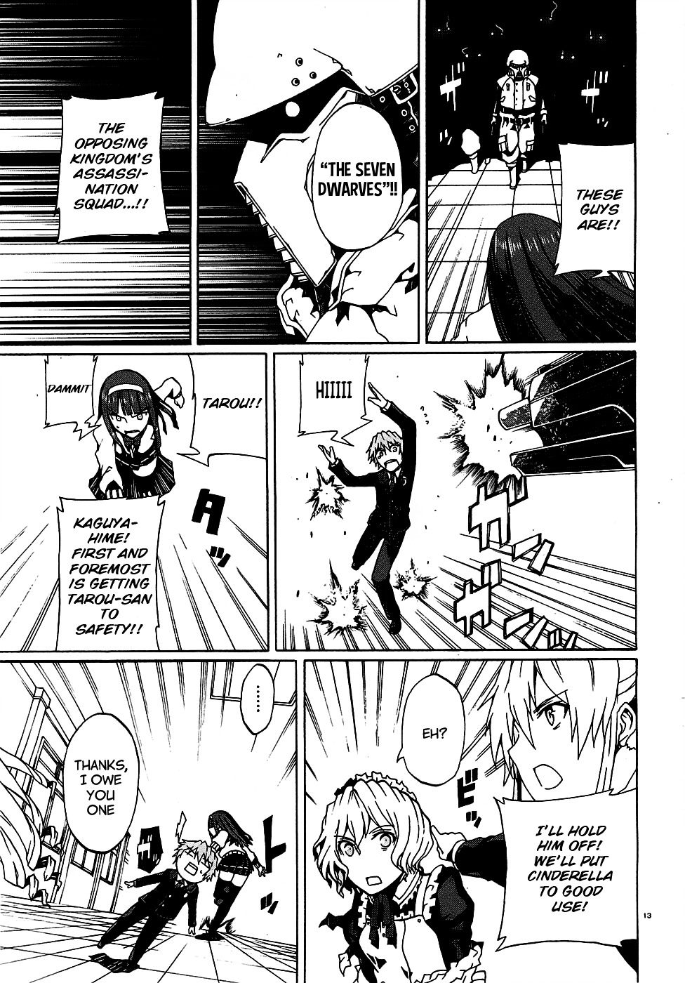 Otogi Taisen Fantasma Chapter 3 page 15 - Chapter 3 : "Call me Jeremy"