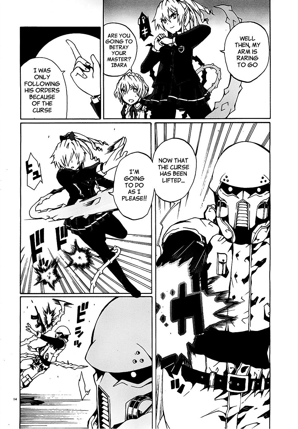 Otogi Taisen Fantasma Chapter 3 page 16 - Chapter 3 : "Call me Jeremy"