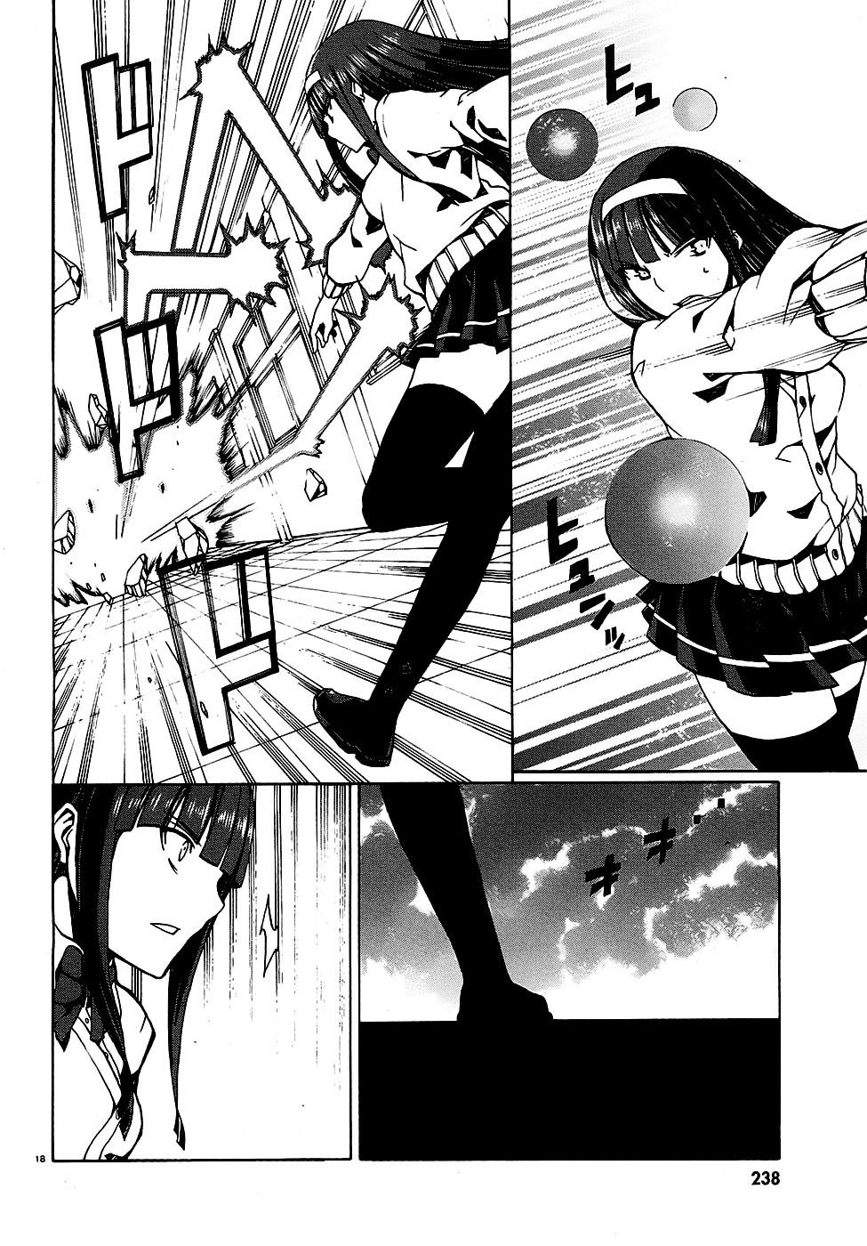 Otogi Taisen Fantasma Chapter 3 page 20 - Chapter 3 : "Call me Jeremy"